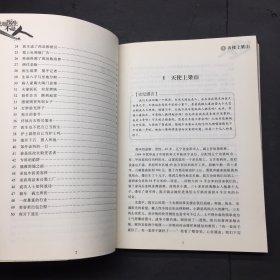 我是医生不是人：副主任医师口述实录