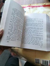 青海地方旧志五种