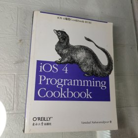 O'Reilly：iOS 4 Programming Cookbook（影印版）