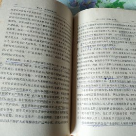 马克思恩格斯全集(23)