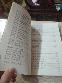 马类布局大全