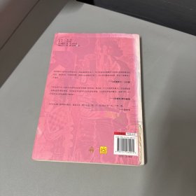 不可儿戏：王尔德戏剧精品选