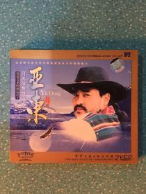 正版VCD 亚东【2VCD】