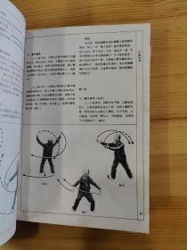 中华武术大观  6册（沙国政专辑，关永年专辑，李文彬尚芝蓉专辑，张业金专辑，张耀忠专辑，安天荣专辑）