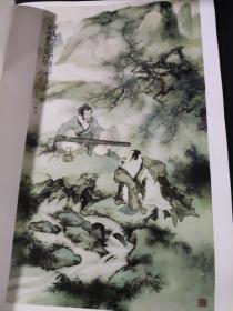 华三川绘画粉本精选(画家杨守义签名本)