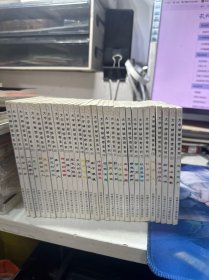 大宇神秘惊奇系列珍藏本1-30全30册