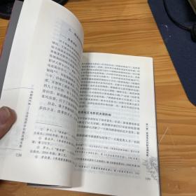 光影现代性——全球视野中的新浪潮电影 本书为学术专著。全书分为七个部分，运用多种文学艺术研究方法，整体介绍了各国的新浪潮电影发展情况，并通过文本分析与比较研究，阐述了新浪潮电影的当代意义。世界主要电影生产国家或文化圈都有各自的新浪潮电影运动，或者表现出了强烈的新浪潮色彩。它们各具文化与地域特色，同时折射出深刻的现代性基调