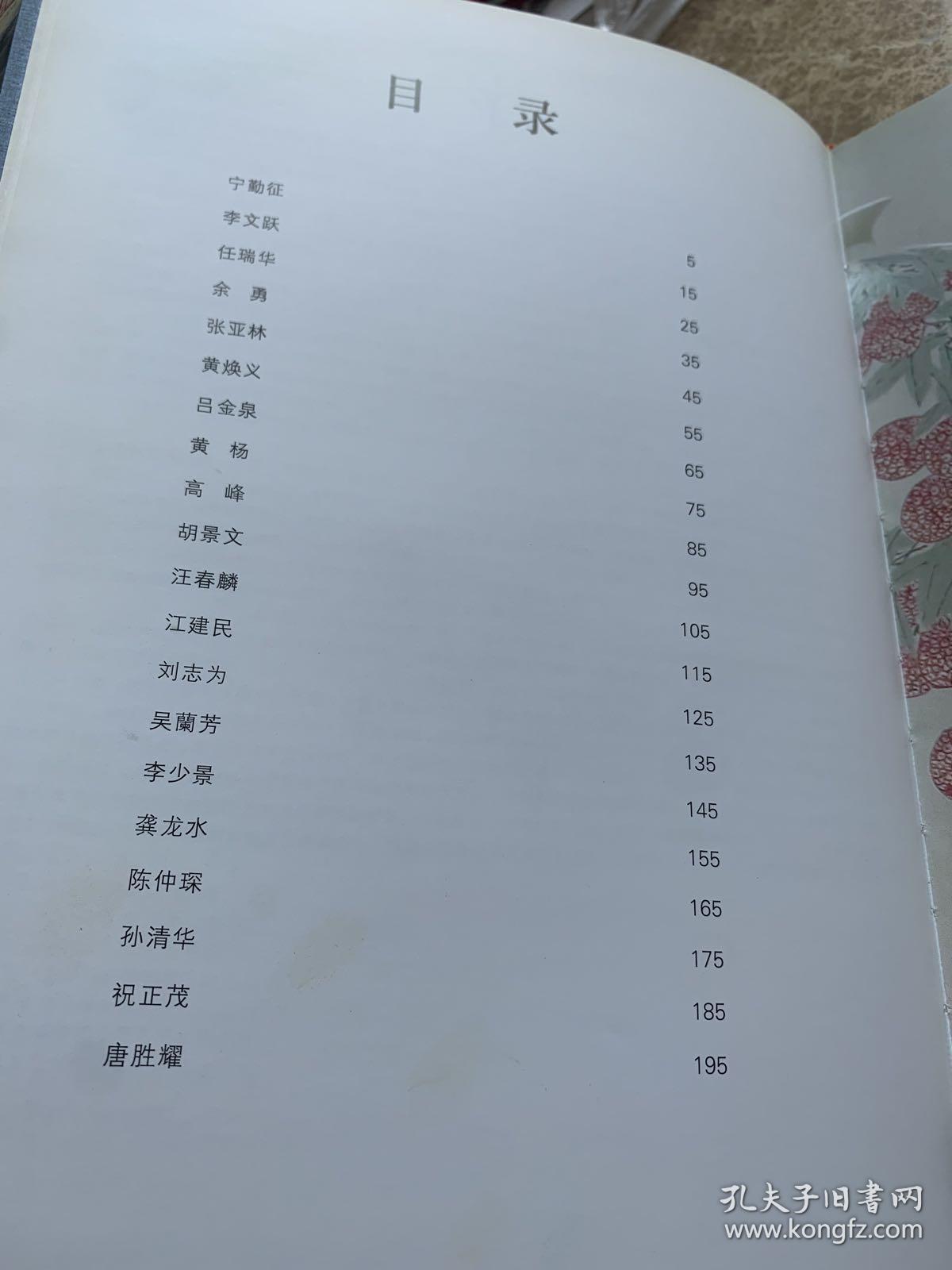 盛世景德镇