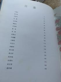 盛世景德镇