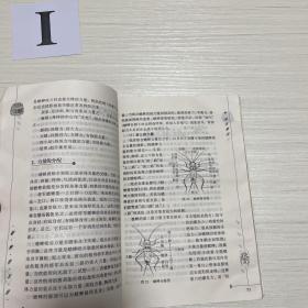 蟋蟀将军谱