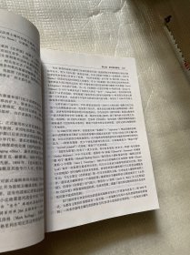 美国新闻史:大众传播媒介解释史