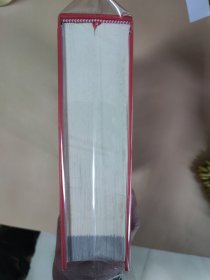 夜郎史籍译考