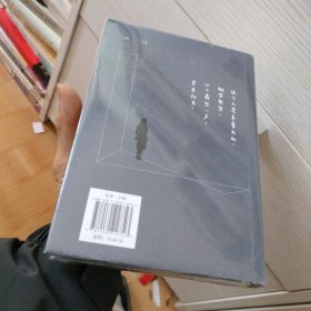 怨女