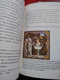 未来简史：从智人到神人