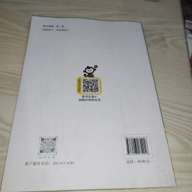 课堂笔记升级版智绘课堂三年级上册语文人教版小学3年级上学期黄冈学霸笔记语文知识大全同步课本讲解资料教材解读全解