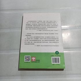 幼儿教师易犯的150个错误.