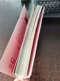 绕着大毛球飞行：寻找工作的从容轨道