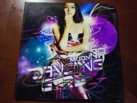 稀缺版签名cd：MOON月亮DANCING GIRL或Dancing爱情来了不做你的谁Dancing version（宣传版全新未拆封，尺寸较大）