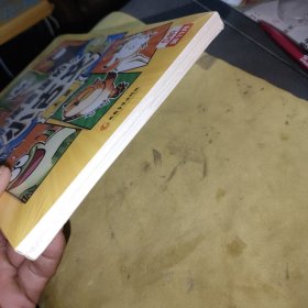 寓言里的小古文上下（未拆封）