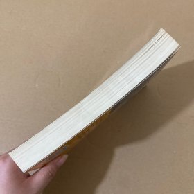 企业制度安排:企业存亡诊断书