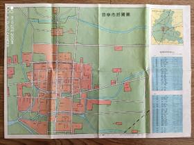 【旧地图】曲阜市游览图  4开   1993年版