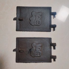 上世纪七十年代怀旧古董老物件老铸铁炉门福字老炉门老铁器铁门铁炉盖老铁板两个，早期70年代铸铁老炉门老火炉门老壁炉门老铁牌两块合售，福字炉门标志清晰做工精细，纯铁制造工艺厚重，铸铁翻沙而成，保存完整，民俗老国货工业风年久旧物，实物实图，保老保真，值得收藏摆设复古陈列道具使用，喜欢的随时联系，安全包邮