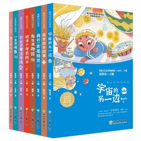 语文教材选篇作家作品深度阅读系列共8册