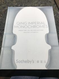 Sotheby’s 香港苏富比2012年【QING IMPERIAL MONOCHROMES FROM THE J.M.HU COLLECTION胡惠春旧藏清代单色御瓷