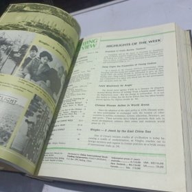 实物拍照这是《北京周报（Beijing Review）》1985年1 - 6月（第28卷，第1 - 25期）的合订本。《北京周报》是中国对外发行的英文新闻周刊，聚焦中国及国际的政治、经济、文化等领域资讯，该合订本承载了1985年上半年的相关新闻与评论内容，具有新闻类史料与参考价值。