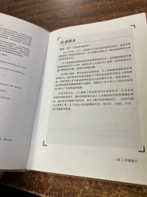 决战第三屏：移动互联网时代的商业与营销新规则