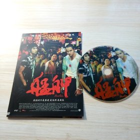 艋舺 DVD 光盘