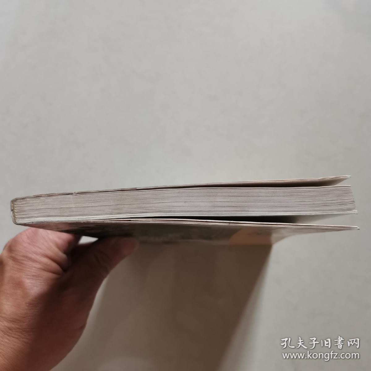 河南仙境黛眉山