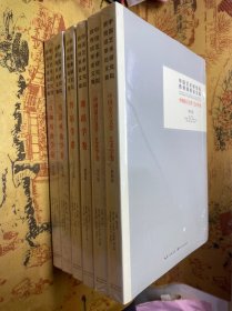 中国艺术研究院教育成果集:中国语言文学 艺术学卷 全2册+舞蹈学卷 全2册+戏剧戏曲学卷 全2卷 学生篇 教师篇 6册合售 未拆封