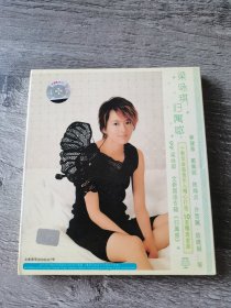 梁咏琪归属感专辑cd 美卡