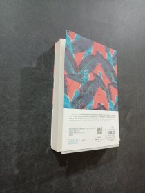 林中秘族