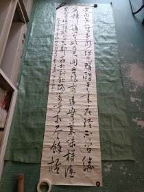 张玉*书法作品【具体信息以实物图片为准】