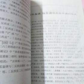 何长高谈京剧