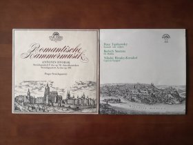 德沃夏克弦乐四重奏、柴可夫斯基、斯美塔娜、 里姆—科萨柯夫管弦乐曲 黑胶唱片LP唱片双张 包邮