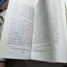 纪念荣德生诞辰一百三十周年国际学术研讨会论文集