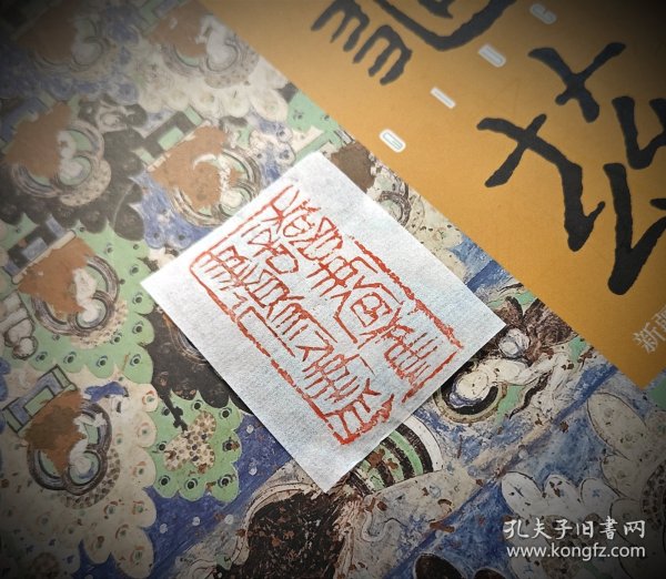 篆刻闲章，老挝石，尺寸：2.4＊4.4＊2.4，内容，读画观书得无尽