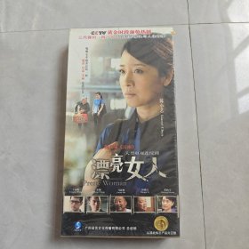 大型电视连续剧：漂亮女人 10碟装DVD（全新未拆封）