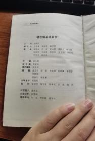 宜春钽铌矿志（1970-1990）