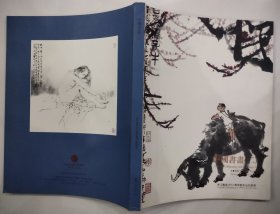 中国书画(二) 浙江骏成2012春季艺术品拍卖会