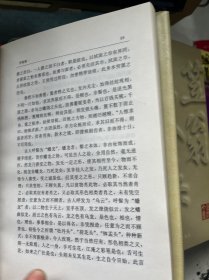 笠翁文集：（第一卷 闲情偶寄、第二卷 传奇精选、第三卷 十二楼•无声戏、第四卷 资治新书精选，第五上，六中  七下）总7本合售、加书衣