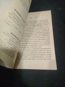 心律失常防治150问