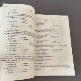 神经病学学习指导与习题集（第3版/本科临床配套）