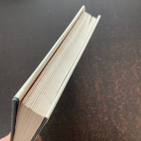 毛泽东诗词鉴赏 签名看图