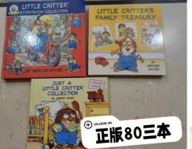 little Critter 合集三本
