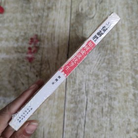 习惯致胜 习惯制胜 如何成就优等生
