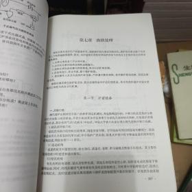 炼铁设备＋炼铁工艺＋冶金概论3本合售（全国职业培训系列教材·冶金行业中等职业教育培训通用教材）